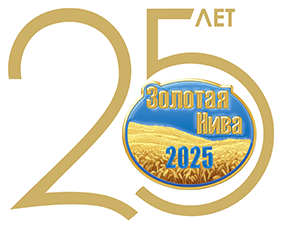 Приглашаем посетить наш стенд на Международной сельскохозяйственной выставке (Золотая Нива)